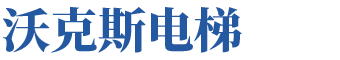佛山市順德區喜福金門業有限公司